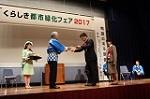 写真:創和会