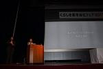 写真:吉村雅代