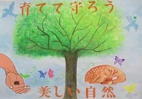 写真:佳作作品1