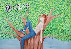 写真:佳作作品3