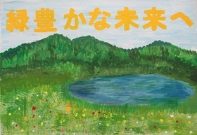 写真:佳作作品5