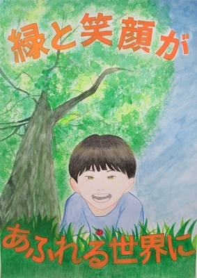 写真:入選作品1