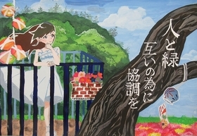 写真:佳作作品1