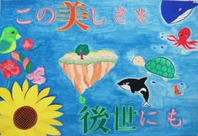 写真:佳作作品2