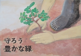 写真:佳作作品3