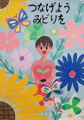 写真:入選作品1