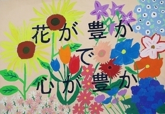 写真:佳作2