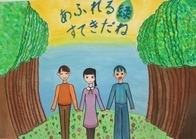 写真:佳作作品1