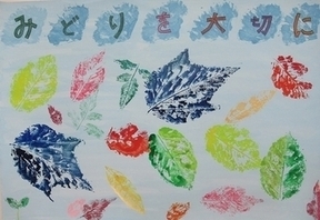 写真:佳作作品2