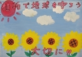 写真:佳作作品3