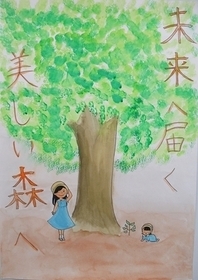 写真:佳作作品5