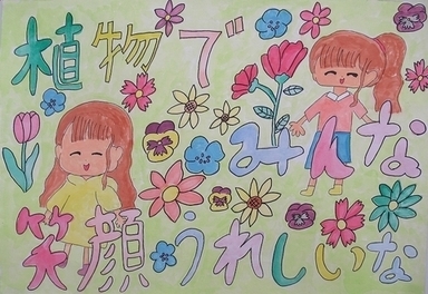 写真:入選作品1
