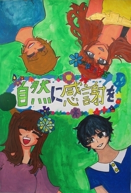 写真:入選作品2