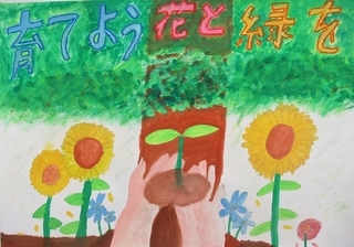 写真:佳作作品2