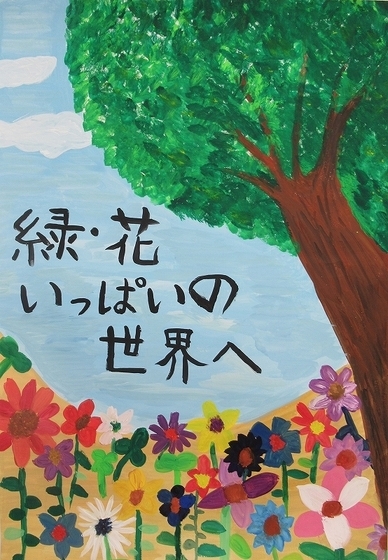 写真:入選作品2