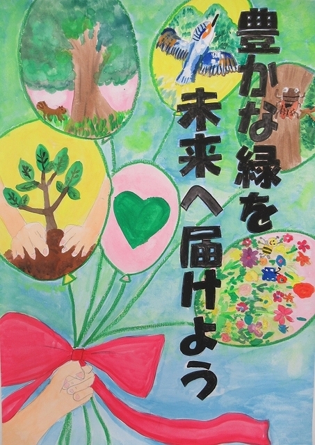 写真:特選作品