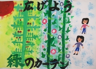 写真:佳作作品1