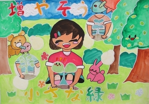 写真:入選作品1