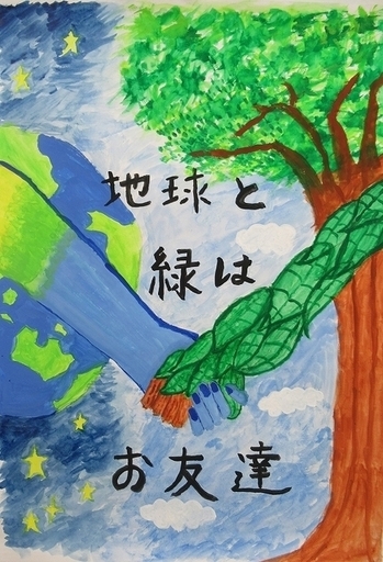 写真:入選作品2