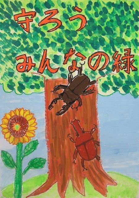 写真:特選作品