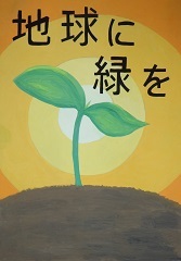 写真:入選作品2