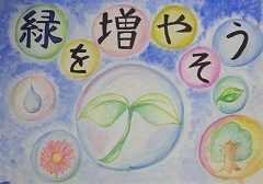 写真:佳作作品1
