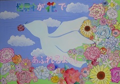 写真:佳作作品2