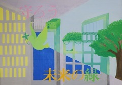 写真:佳作作品3