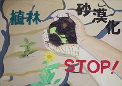 写真:佳作作品4