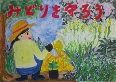 写真:入選作品1
