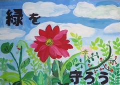 写真:佳作作品1