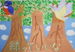 写真:佳作作品2