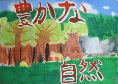 写真:佳作作品4