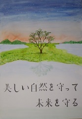 写真:入選作品2