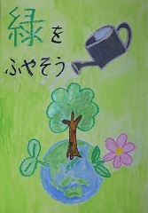 写真:佳作作品3