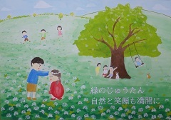 写真:佳作作品2