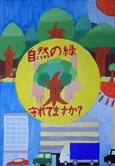 写真:佳作作品3