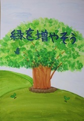 写真:佳作作品5