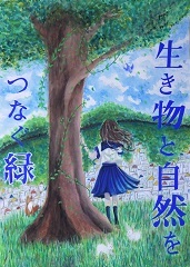 写真:入選作品2