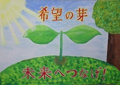 写真:佳作作品2