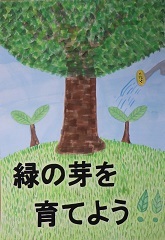 写真:佳作作品4