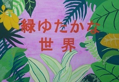 写真:佳作作品5