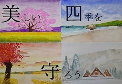 写真:入選作品2