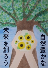 写真:佳作作品2