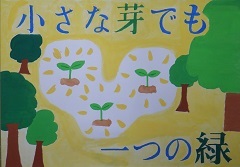 写真:佳作作品5