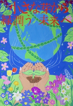 写真:特選作品