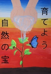 写真:入選作品2