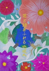 写真:佳作作品2