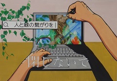 写真:入選作品2