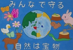 写真:佳作作品1